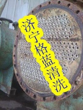 点击查看详细信息<br>标题：冷凝器 阅读次数：4265